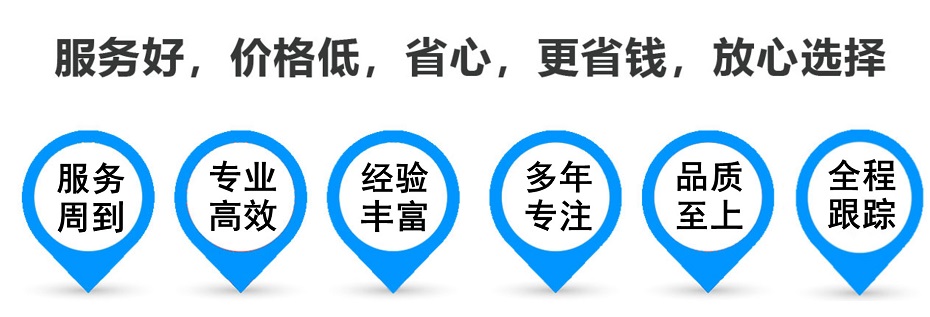 白银货运专线 上海嘉定至白银物流公司 嘉定到白银仓储配送